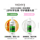 VICHY Shampoo Set Oil Control, Anti-Dandruff, Soothing Scalp Green Label 390ml + Pink Label 200ml Shampoo for Men and Women