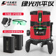 
Level Green Light Rechargeable laser level Green Line 12 Wires Two Electricity One Charge JG3892A 3-wire Green Light Level Two Electricity One Charge JG3713A