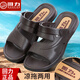 Huili new trendy sandals new men's non-slip home fashionable bathroom massage summer dual-purpose casual sandals 3888 3500 black Huili sandals boutique 39