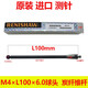 Renishaw three-coordinate ceramic rod A5000370937128156 stylus 560 ruby probe A-5000-9761 M4L1005.0 ball
