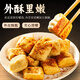 Huatian Hebang Yunyan Shangpin Yunnan Shiping Yellow Bun Tofu with Milk 380g Soybean Products BBQ Hot Pot Ingredients