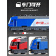 Juguetes de tren de aleación para niños Piel retro Dongfeng Harmony Subway Modelo de ferrocarril de alta velocidad Juguetes para automóviles para niños Plataforma de ensamblaje de tren ferroviario de alta velocidad