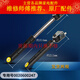 
Haier drum washing machine shock absorber XQG80-HBD1426-BD1626-BD14756GU1N shock absorber No. 2 original shock absorber 247 one