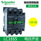 Schneider Electrical AC Contactor LC1E091012101810251032103810M5NF5LC1E38011 LC1E12101 Обычно открытый B5NAC24V