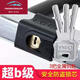 Lock de bicicleta de ciclo U-Type Cloqueo antirrobo Vehículo eléctrico Batería Lock Anti-Hidydraulic Scissor Motorcycle Lock Lock Modelo de bicicleta de montaña 693 Negro (tamaño grande)