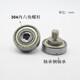 
LISMNTBG external thread bearing steel M3M4M5M6M8M10M12 screw bearing BJL non-embroidered steel bolt wire 304 JS693-8-4C1L5M4