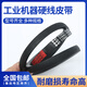 Yueechangsheng Hailuo Triángulo de alambre duro B Tipo B3658-B5334 BABNO Máquina industrial Bindo de transmisión de tela grande B 3 B3886