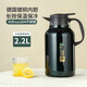Thermal insulation pot for household large capacity 304 stainless steel inner liner long-acting insulation hot water bottle wedding dowry customization 9277 champagne gold 2.1 liters, inside and outside 304 not 0ml