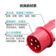
Weipu Industrial Plug Socket 235 Light and Shading Mount 16325 Core Waterproof Aviation Connector 285 16a5 Core Insulated Socket typ6623