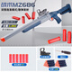 Folding double tube s686 soft shotgun boy shotgun throwing shell can fire soft eggs and chicken toy gun for children. Manual folding short 686 wood grain