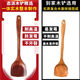 Xu Nian solid wood spatula, solid wood cooking spatula, natural wood spatula, wooden rice spatula, wooden spatula, wax-free spatula, high temperature resistance, no odor, no damage to the pot