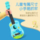 
Cega Ukulele Children Beginners 21-inch Cartoon Lightweight Small Guitar Musical Instrument Holiday Gift 21-inch Rainbow Horse