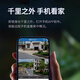 EAKUN2400万太阳能摄像头双监控室外无线4g监控器360度全景全彩无死角带夜视追踪无电无网手机远程户外 太阳能+1台顶3台+无网无电选择+30天录像回看