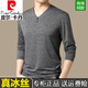
Pierre cardin pure cotton long-sleeved T-shirt men's v-neck ice silk thin quick-drying base shirt spring and autumn new sweatshirt WY6998 Haqing 190/4XL190-210Jin [Jin equals 0.5 kg]
