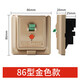 Kailan Intelligent Manufacturing Air Conditioning Leakage Protection Switch Home Leakage Protection Air Switch Type 86 32A/40A Concealed Type