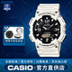 Casio (CASIO) men's watch G-SHOCK S810 series student outdoor sports quartz unisex watch dual display women's watch couple watch solar watch AQ-S810WC-7A