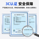 
Security License Monitoring power adapter 12V2.5A camera outdoor waterproof power box Voltage stabilization foot flow ABLK-T1688
