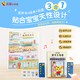 Qiaohu hat es nie satt, mit dem digitalen Aufzug zu spielen. Geeignet für Babys im Alter von 0 bis 5 Jahren. Digital Elevator + Kognitive Enzyklopädie Mutter und Kinderbuch