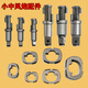 Susang kleiner Windkanonenzubehör Front Spindel Strike Block Swing Block Impact Hammer Block Schlaganonen Pneumatische Schraubenschlüssel Windkanonenzubehör Sammlung 3880 Blow Block