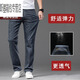 Peike Elastic Taille Jeans Herren Sommer atmungsaktiv