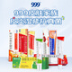 999 Sanjiu Dermatitis Ping Compound Dexamethasone Acetate Cream 30g: 22.5mg 30g/tube Neurodermatitis Contact dermatitis Seborrheic dermatitis Chronic eczema Skin itching