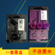 冰之树适用惠普X4E75AA 喷墨喷头Tank728 755  675 678 660  670打印机墨盒 75A+17A 黑彩墨盒