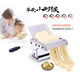 
Fuxing Shandong Longkou Fuxing brand noodle press household electric noodle machine fully automatic dumpling leather machine stainless steel noodle rolling machine manual 3-bit MT-5S with pallet rude bag