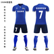 卡尔美（KELME）KEML卡尔美球衣足球队服短袖男女速干透气足球服套装印字比赛服 1048-白色 L 建议身高165-170