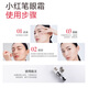 Marumi Third Generation Little Red Pen Eye Cream Multi-Peptide Firming Lightening Lines Pop-up Eye Cream 5g Trial Pack Lightening Dark Circles