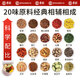Jingshuo Qing Qian Liu Bufanda de maíz Té de hojas de morera Cassia Cassia Burdock Pueraria Caja de regalo de té de salud 942G