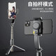 Selfieshow estabilizador de teléfono móvil telescópico selfie stick viajar anti-shake stand de tres patas artefacto de gimbal 360 grados giratorios multifunción sports deportivos