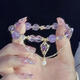 Antimei Ewiges Herz Amethysten Armband Kinderarmband Neues chinesisches Armband Perlen Licht Luxus Mädchen Geburtstag Geschenk Süßigkeiten Armband