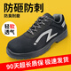 Huatlao protective shoes men's summer anti-smashing and anti-puncture lightweight breathable insulated steel plate steel head labor protection construction site wear-resistant 6623D [lightweight and comfortable model] fashionable breathable - anti-smashing and anti-smashing and anti-smashing 42