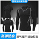NIUKAILE running quick-drying long-sleeved T-shirt men's spring and summer basketball training fitness morning running sports cycling mountaineering clothes top pure black long-sleeved M recommended height 160-165CM