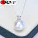 Junpo Blanche seawater pearl pendant single Australian Nanyang Australian white necklace silver white princess style perfect round pole South