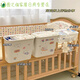 Nacht Korbbaby Nachtwindel Windel Aufbewahrungsbox Bett Zaun Krippenlagertasche Baby Volles Gehäuse * 2 + Drei-zu-Eins-Hang-Korb * 1