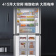 Haier Refrigerator produces Commander 415 liters ultra-thin zero-embedded bottom cooling cross-door four-door double-door first-class double frequency conversion air-cooled frost-free household refrigerator 415 liters zero-embedded + 594mm ultra-thin + black gold purification + three-speed temperature change