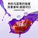 Bairuiyuan wolfberry, wolfberry original berry cake, Ningxia specialty snacks 200g/bag, soft and sweet, blueberry flavor