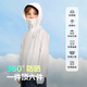 BOSIDENG national standard sun protection clothing for men and women, anti-UV ice silk cool mint Mambo hooded outdoor sports jacket for men and women, floating cloud white 8115 140 /64