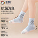 Inbolun Children's Socks Children's Socks for Big Children Baby Boys Autumn and Winter Cartoon Cotton Socks Boys' Boneless Medium Socks 70187 Socks 5 pairs 13-15 years old (recommended foot length 20-22cm)