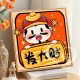 卡通财神手工数字油画diy填色涂色丙烯油彩画2024新款发财装饰画 nx12109财神四宫格 80*80cm绷好实木内框+外框默认