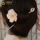 CHINA GOLD Pure Silver Ruyi Xiangyun Hairpin Women's Ancient Style Hairpin Hair Accessory Valentine's Day Birthday Gift for Girlfriend Ruyi Xiangyun Hairpin