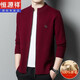 Hengyuanxiang cardigan men's wool cardigan men's sweater men's sweater autumn and winter thickened warm jacket men's ZM9308 medium gray 165