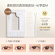 MY ONLY Maioli double eyelid patch simulated lace invisible natural traceless special beauty patch M long narrow type small double inner double single eyelid M long narrow universal 100 patches