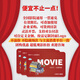 Beijing Piao Piao Movie Card National Cinema General Movie Ticket Exchange Coupon Online Ticket Purchase Cinema Ticket Stored Value Card Gift Card 100