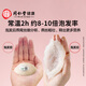 同仁堂北京同仁堂 干燕窝礼盒 【密盏银标400g】燕窝干盏 马来西亚溯源