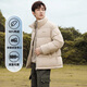 Duck Duck (YAYA) 2024 winter new down jacket for men's stand collar slimming trendy and comfortable duck down warm couple's jacket HY green black XL /180