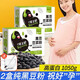 汴都铺子纯黑豆豆浆粉独立包装备无0蔗糖添加孕脂肪黄豆粉原味525g妇肪 2盒纯黑豆豆浆粉 共1050g