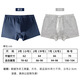 Jihua 3505 trousers summer military underwear Modal seamless solid color military boxer briefs men's underwear four 2 gray 2 blue four pack large size (No. 1 94-98cm)