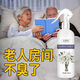 Baoweiquan removes urine odor in the elderly room to remove odor in the bedroom, smoke smell, bathroom deodorant, air freshener spray 500ml deodorant